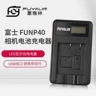 FUNP40 Camera Battery Charger Suitable for Fuji Z1 Z2 Z3 Z5fd J50 V10 F810 F81