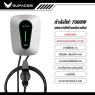 SUPACES(พร้อมส่ง) เครื่องชาร์จรถยนต์ไฟฟ้า EV Charger ABB Terra AC Wallbox 7Kwเครื่องชาร์จรถยนต์ไฟฟ้า