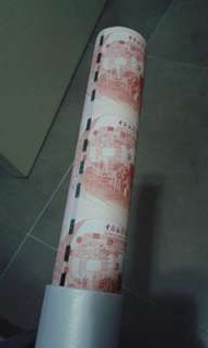 BOC百年華誕紀念鈔30連張2017