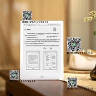 【高顏值大屏】墨案Moaan閱讀器inkPad X智能墨水屏電紙書大屏10英