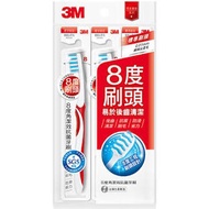 3M Toothbrush 8 Degree Angle Cleansing Single Pack/3 Pcs