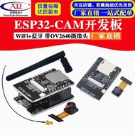 ESP32-Camera Module