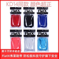 Straw StrawX Durant KD14 Basketball Shoes Suitable for 6mm Semicircle Basketball Laces Black White G