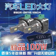 Dedicated to Audi BMW Benz Volkswagen D1S D2S D4S D5S led Bulb D3S D8S LED Headlight wangi2