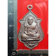 Rian luang pu thuat龙婆托
Roon 1 第一期
Wat phako
佛历be 2508
Arjan tim,arjan nong大法会
Nur thong deang 铜材料