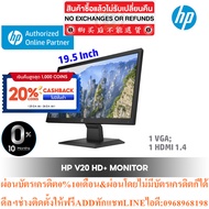 HP Monitor 19.5" V20 1H849AA Computer 19.5 Inches