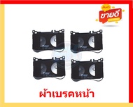 ผ้าเบรค TRW MERCEDES-BENZ รุ่น S-CLASS/ตัวถังW222 S350dS500eS560e AMG Premium Sedanปี 18-> (โปรส่งฟร