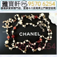 全港免費上門 高價現金回收 香奈兒Chanel 珍珠彩寶雙C項鏈 二手名牌飾品，奢侈品、名牌首飾、黃金、鉑金、白金、K 金、足金、18K金、黃金首飾、翡翠、玉器、金鑲玉、玉鐲、手鐲、手鈪、龍鳳鐲、鑽石