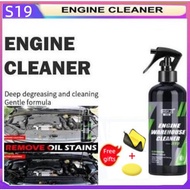 Car Engine Warehouse Compartment Cleaner and Degreaser Concentrated Liquid 1:8 Dilute with Water Remove Heavy Oil Dust HGKJ 19