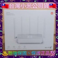 ⭐Xiaomi 路由器 AX3000 NE 小米路由器 AX3000 NE 路由器 AC去200【小米】