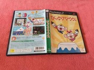 [冠宇小屋] PS2=滑鼠繪圖