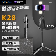 New Product Mobile Phone Bluetooth Selfie Stick K28 Handheld Stabilizer Floor Live Stand Tripod Univ