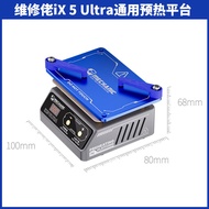 ช่องทางการซ่อมแซมที่เป็นทั่วไปสำหรับ Preheat Soldering Layering Soldering Adhesive Removal Universal