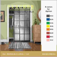 Colorful Straight Grain Foot Mat 50X80 Hand-Woven Table Mat Carpet Floor Mat Bedside Mat Kitchen Mat