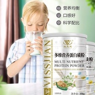 蛋白粉  维思健多维营养蛋白质粉增肌钙铁锌儿童成人老年营养品代餐粉10.6Dried egg white  VISSJIAN Multidimensional Nutrition Protein Po