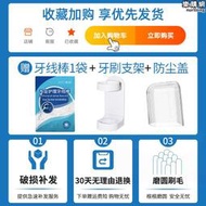 澳鬆適用菲萊斯/扉樂/威妙星/歐智潔電動牙刷刷頭替換通用s22/mor