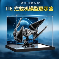 [Transparent Display Box] Suitable for Lego 75382 Star Wars TIE Interceptor Transparent Acrylic Disp
