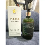 buy 3 free 100ml/ buy 6 free 500ml/ buy 10 free 500ml x2❤️9Star 9星 草本纲沐 沐浴露 NINE STAR BODY WASH