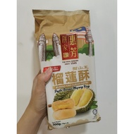 Musang King Durian Pastry /Pandan Durian Pastry 惠芳 猫山王榴莲酥 /斑斓榴莲酥300g