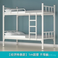 Upper Lower Child Mother Bed Iron Frame Bed Two-Layer Double-Layer Iron Bed Upper Lower Iron Frame B