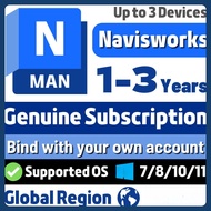 【1-3 Years】Navisworks 2025 Subscription Global License Bind with Own Email