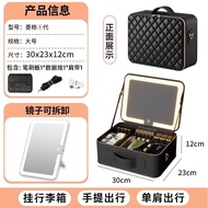 กระเป๋าเดินทางแบบแขวน OBOX กล่องเครื่องสำอางสำหรับหอพักและเดินทาง กล่องเก็บเครื่องสำอางพร้อมกระจกไฟ 