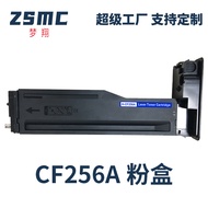 Serasi dengan HP M436n Toner Cartridge M436nda Copier Toner Cartridge CF256a Toner Drum 56A 57A Imag