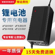 48v電動車充電器鐵鋰16串58.4v3a4a5a10a充電器58.4v