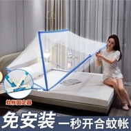 [SG Ready Stock]Mosquito Net Installation-Free Foldable Student Dormitory Upper Lower Bunk 1.8m Bedr