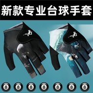 Pool Gloves Three-Finger Men's Left-Hand Playing Pool Special Equipment Snooker Women's Anti-Slip Po
