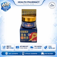 【Health Pharmacys】HJT宏珏堂 筋骨膏 Knee Pain Arthritis Rheumatic Pain Heel Pain