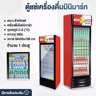 ~~Scott Refrigerator Yihong Refrigerator Beverage Cooler Refrigerator Cold Storage Cabinet Commercia