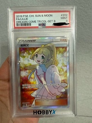繁中 PTCG PSA9黃昏莉莉艾