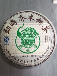 2007年勐海興海茶廠銀孔普洱  熟茶