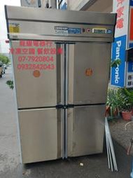 高雄二手4尺上冷凍下冷藏白鐵櫃冰箱9500元