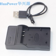 Factory Direct Sales Digital Charger NB-7L USB Digital Battery Charger LED US B Ultra-Thin Digital C