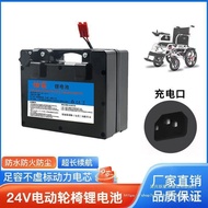 ST/🎫24vLithium Battery Electric Wheelchair Lithium Battery Nine round Kefu Ben RIGHI Rui Large Capacity Lithium Battery