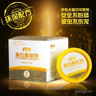 Salap Fischer untuk Haiwan Peliharaan Jangkitan Kulat Anjing Kucing Hama Kulat Penyakit Kulit Kulit 