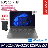 《Lenovo 聯想》LOQ 15IRH8 82XV008CTW(15.6吋FHD/i7-13620H/8G+32G/512G/RTX4050/特仕版)