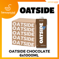 OATSIDE CHOCOLATE โอ๊ตไซด์ ช็อกโกแลต 6x1000ML