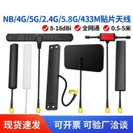 Gsm 433m 4G nb-iot 2.4g wifi 5G 5.8G Dual Band High Gain Car Patch Antenna