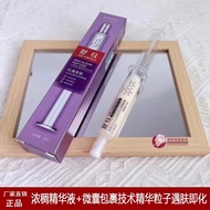 Red Algae Peptide Hydrating Bright Smooth Luster Nourishing Skin Lotion Moisturizing Essence Anti-Wr