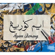 Banner Kain Belacu Viral Hand Painted ✍🏻 💯 (saiz 2x1 kaki)