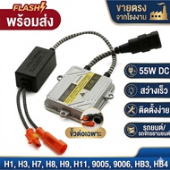 Ready to send HID ballast 55W DC, fast start for cars and motorcycles (H1 H7 H11 HB3 HB4) direct sal