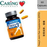BUY 3 FREE 1| READY STOCK |  Flexy3 Joint Pain Supplement 关节王 ( 60 Capsues )   Expires in 2028