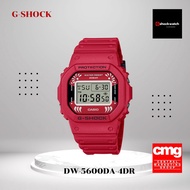 [ของแท้] นาฬิกา G-SHOCK LIMITED รุ่น DW-5600DA-4DR รับประกันศูนย์ 1ปี
