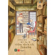 Book - Strange Stories at Tanabe Used Book Store (Pocket Book)