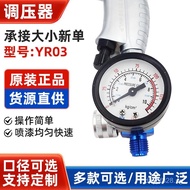 Controller Gun Tail Spray Gun/Accessory Strap Watch G1Pressure Regulator Pressure Regulator Valve Sp