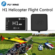 FLY Wing H1 RC GPS Helicopter Flight Controller 6CH Flybarless Gyro System for FW450L