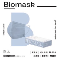 【雙鋼印】BioMask保盾醫療口罩-莫蘭迪春夏色系-寶寶藍-20片/盒